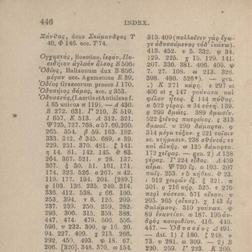 17,5 x 11,5 εκ. Δεμένο με το GR-OF CA CL.4.10. 4 σ. χ.α. + ΧΙV σ. + 471 σ. + 3 σ. χ.α., όπου στο